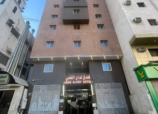 Lidan Hotel 1
