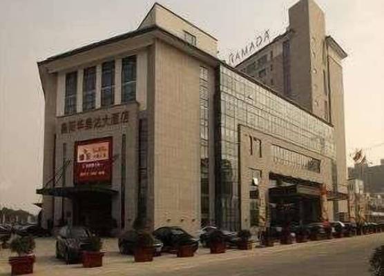 Ramada Changzhou 1