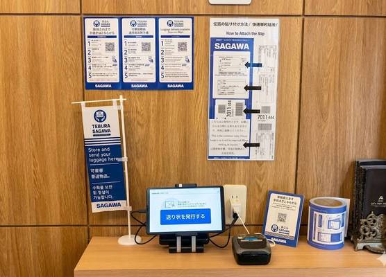 Tabist TOKYO CITY VIEW HOTEL 1