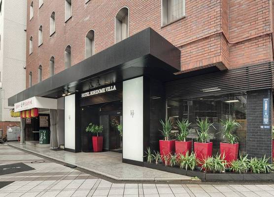 Hotel Horidome Villa 1