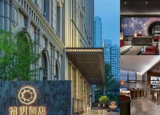 Joya Shanghai Xujiahui Hotel 1