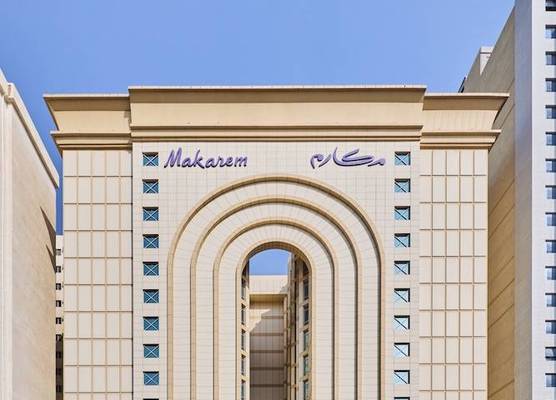 Makarem Umm Al Qura Hotel 1