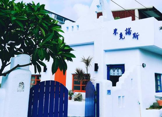 Mykonos 1