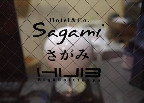 Hotel&Co. Sagami 1