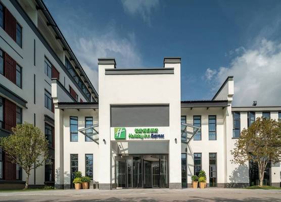 Holiday Inn Express Pinghu by IHG 1