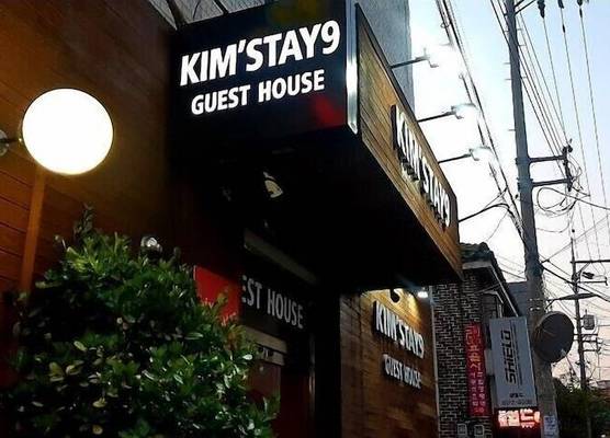 Kimstay 9 1