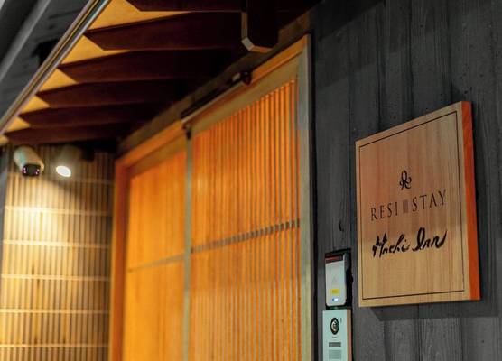 RESI STAY Hachi Inn 1