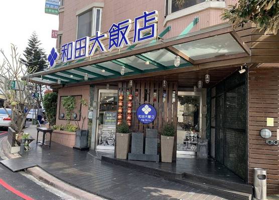 MF Hotel, penghu 1