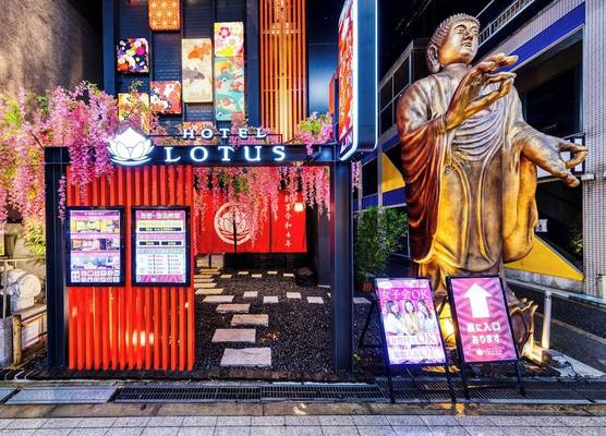 Hotel Lotus Umeda -Adult Only 1