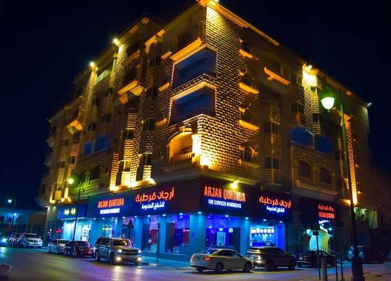 Arjan Qurtuba Served Apartments 1