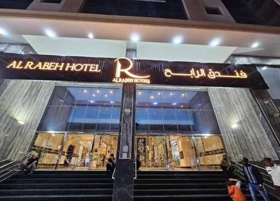 AlRabih hotel 1
