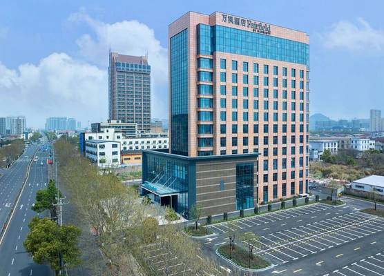Fairfield by Marriott Yuyao 1