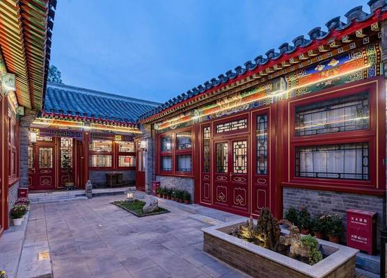 Liuli Tile Courtyard Hotel Tian Anmen Wangfujing Houhai 1