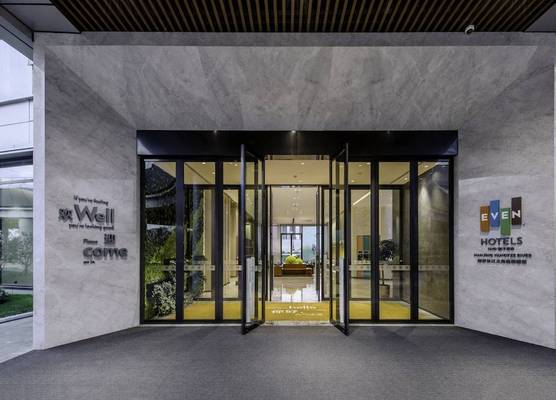 EVEN Hotel Nanjing Yangtze River by IHG 1