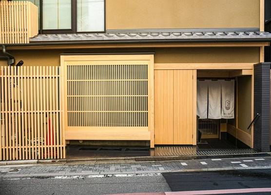 Miru Kyoto Gion 1