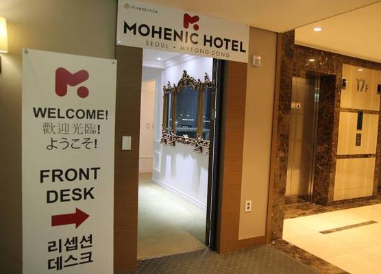 Mohenic Hotel Seoul Myeongdong 1