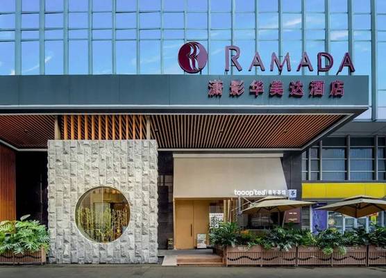 Ramada by Wyndham Changsha Downtown 1