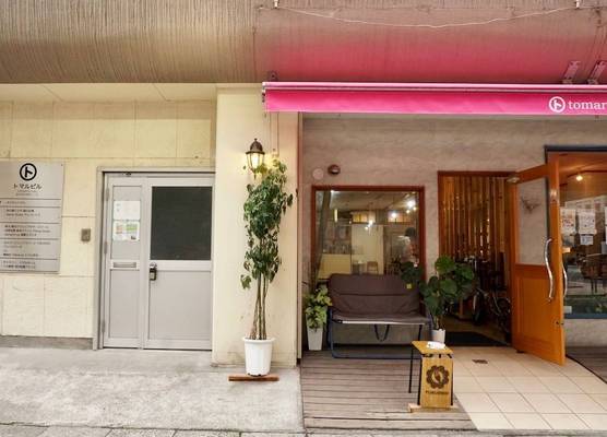 Hostel Tomal 1
