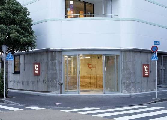 Do-C Gotanda 1