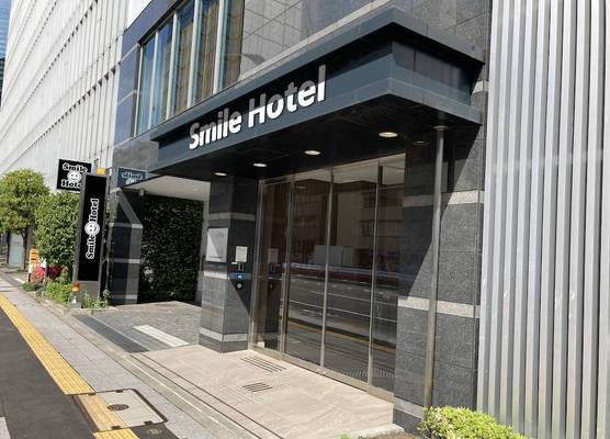 Smile Hotel Shinagawasengakujiekimae 1