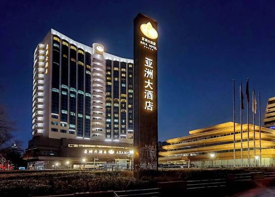 Asia Hotel Beijing 1