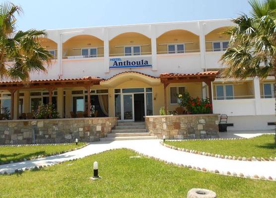 Anthoula 1