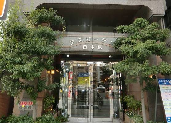 Azu Garden Nipponbashi 1