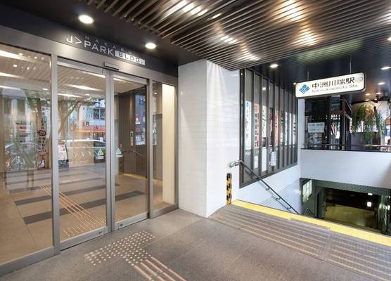 HEARTS Capsule Hotel & Spa Nakasu -Male only- 1