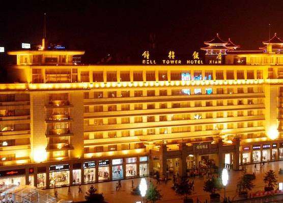 Bell Tower Hotel Xian 1