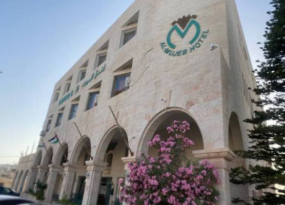 Al-Mujeb 1