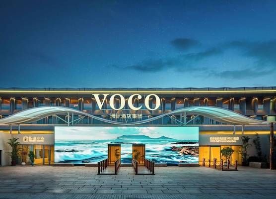voco Anji Treasure Island Park by IHG 1