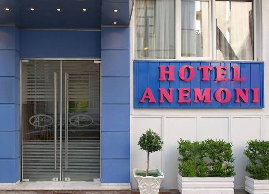Anemoni Piraeus Hotel 1