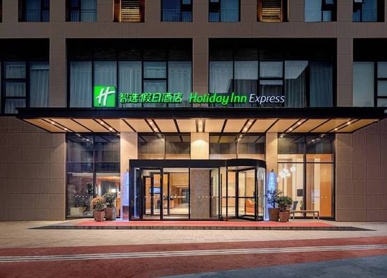 Holiday Inn Express Xi'an Qujiang South by IHG 1