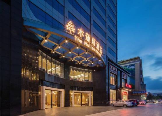 The Mulian Hotel of Bantian Shenzhen 1