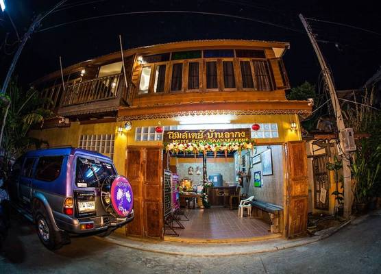 Baan Are Gong Riverside Homestay 1