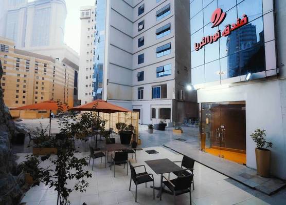 Nour Althuria Hotel - Elaf Almaqam 1