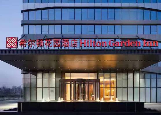 Hilton Garden Inn Urumqi Exhibition Center 1