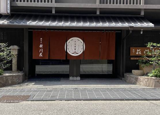 Gion Shinmonso 1