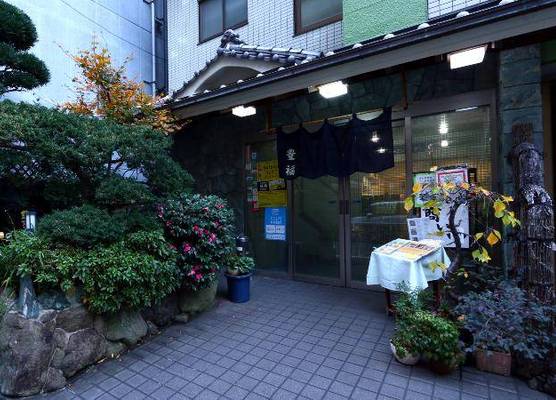 Toyofuku 1