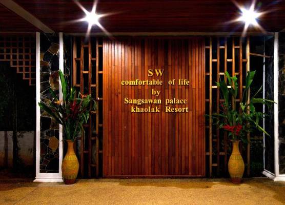 Sangsawan Palace Khaolak Resort 1