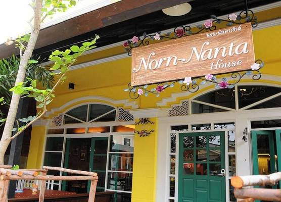 Norn-Nanta House 1