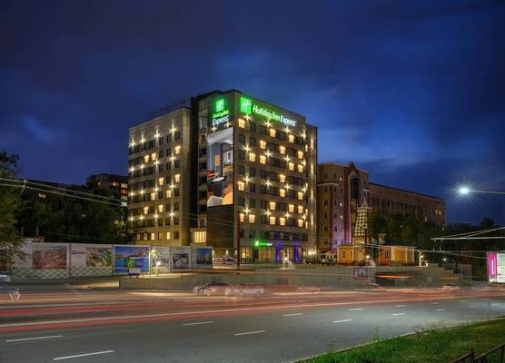 Holiday Inn Express ALMATY by IHG 1