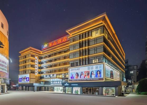 Guangzhou Junshan Hotel 1