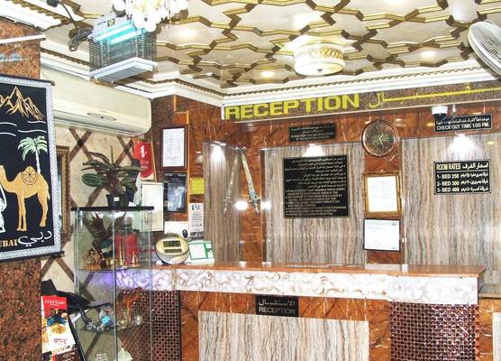 Al Khaima Hotel 1