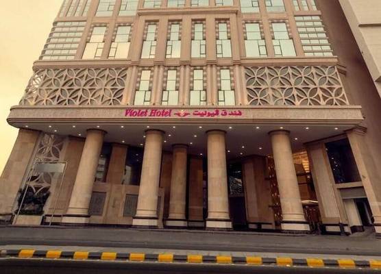 Violet Al Azizia Hotel MASJID Al Qatari 1