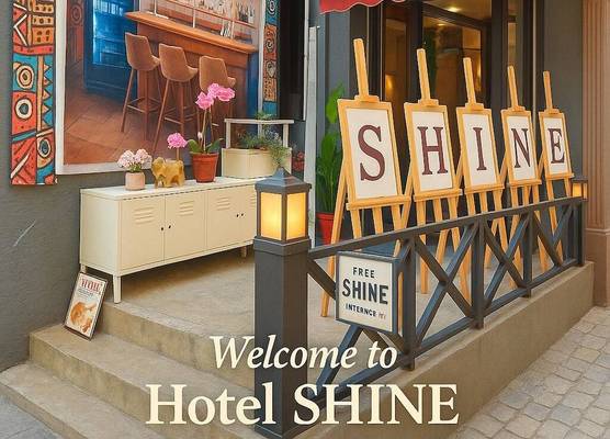 Shine Hotel 1