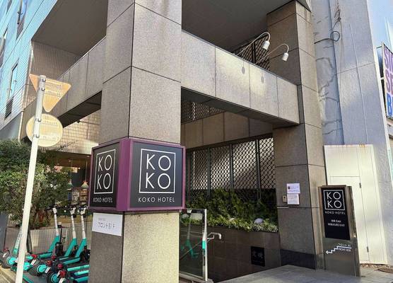 KOKO HOTEL Ikebukuro East 1