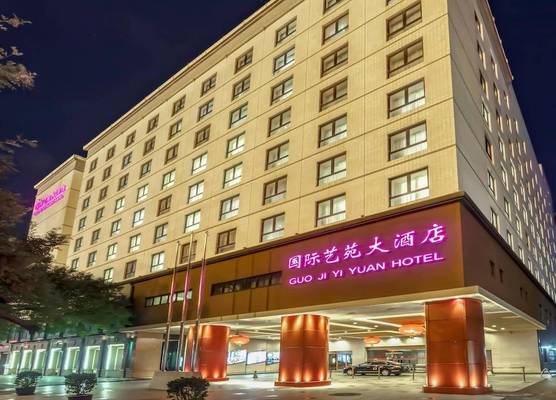 Guo Ji Yi Yuan Hotel 1