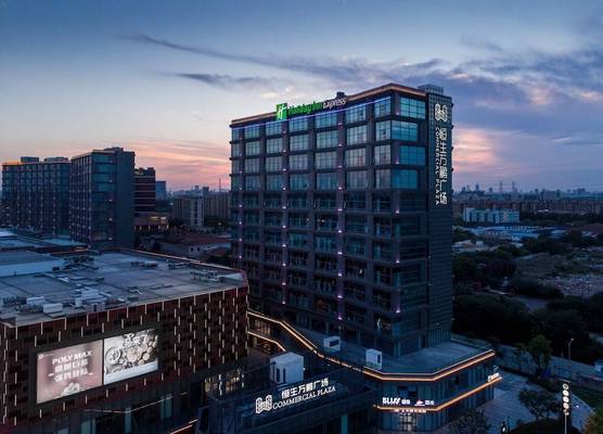 Holiday Inn Express Shanghai Tangzhen by IHG 1