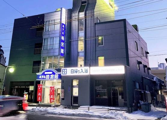 Hakodate Yunokawa Hotel Amamiyakan 1